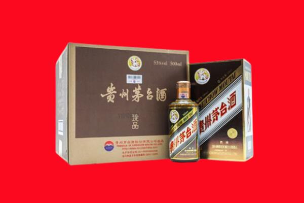 北屯市高价求购回收珍品茅台酒